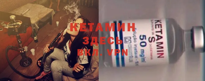 OMG рабочий сайт  Медынь  Кетамин ketamine 