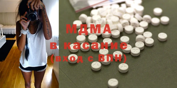 MDMA Балабаново