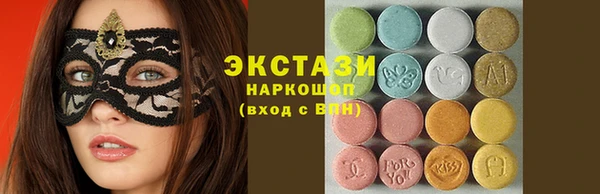 ECSTASY Баксан