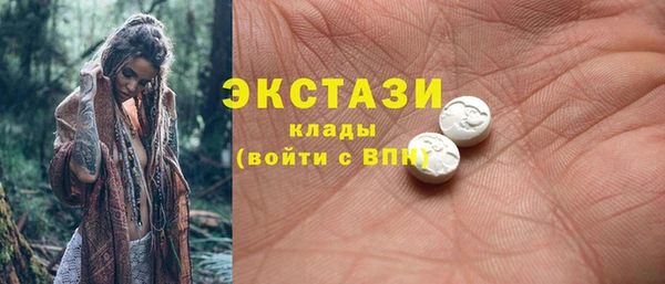 MDMA Балабаново