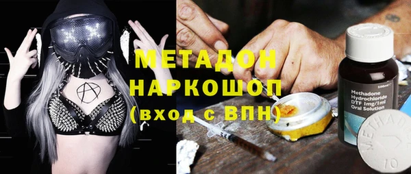 MDMA Балабаново