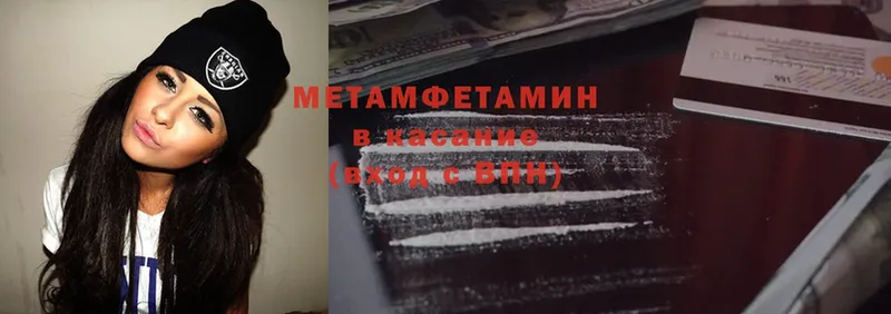 МЕТАМФЕТАМИН витя  Медынь 